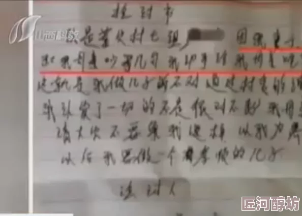 操老女人逼这种行为令人不齿且违反法律道德底线可能造成严重伤害