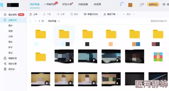 精品久久久久久久久久久久久久久高清无码资源持续更新每日精彩不断