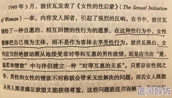 双性强行戴上乳环蒂环调教小说内容低俗，宣扬暴力，扭曲性观念，不值得推荐