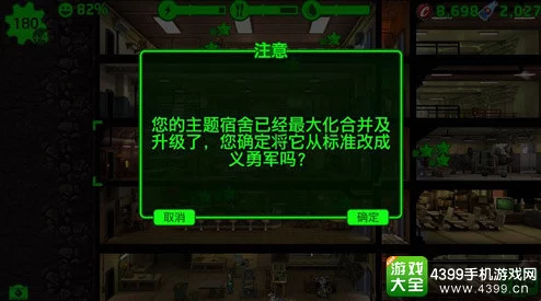 惊喜揭秘！辐射4中隐藏的‘好人’避难所竟是这一处，你绝对想不到！