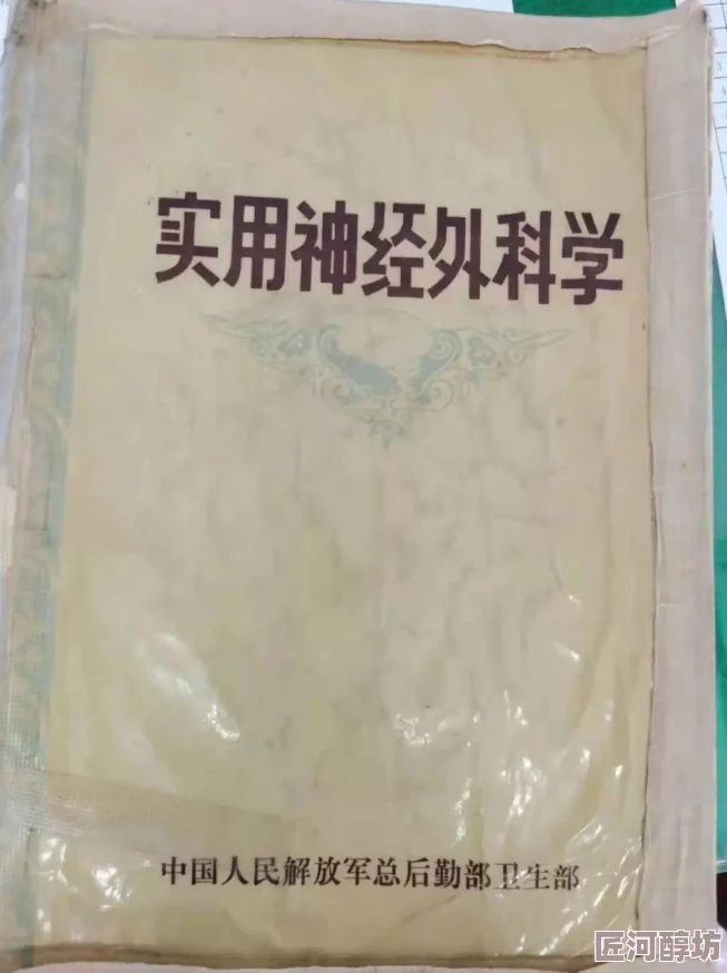 重返1990数码修复版即将上线重温经典再现时代记忆