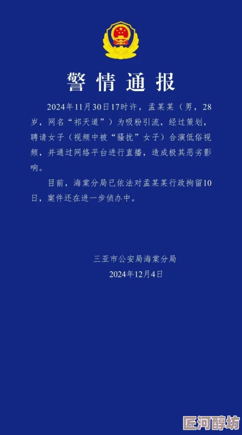 小处雏一区二区三区精内容低俗涉嫌违规传播有害信息请勿访问