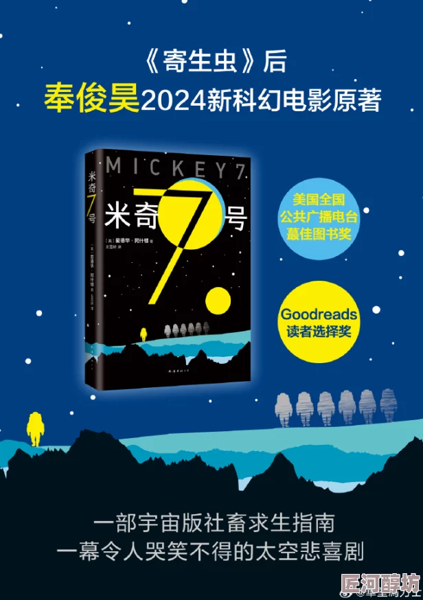 奇米第四色7777据传曾因版权问题引发争议一度下架后又重新上架