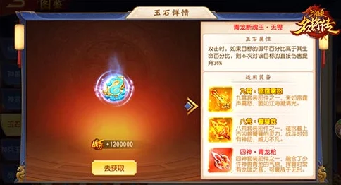 《三国杀名将传》虎痴许褚霸气护驾，以一敌百！惊喜更新上线，全新玩法等你来战