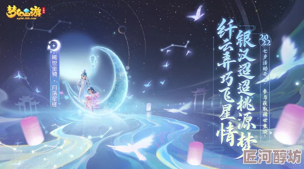 《梦幻西游三维版》震撼更新！全新幻境惊喜重磅上线，带你探索未知奇妙世界