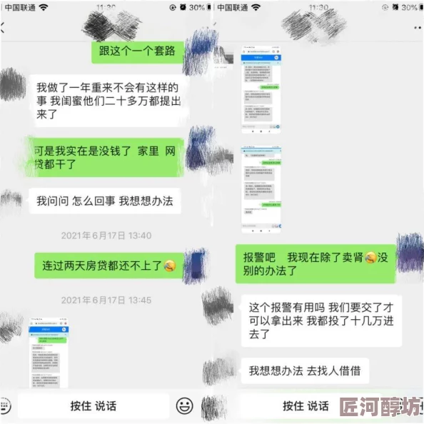 男生把自己肌肌放进女生的肌肌里视频违规内容已被删除请勿传播此类视频