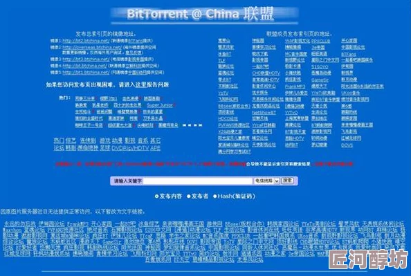 1024电影基地据称提供盗版影视资源已被多部门查处