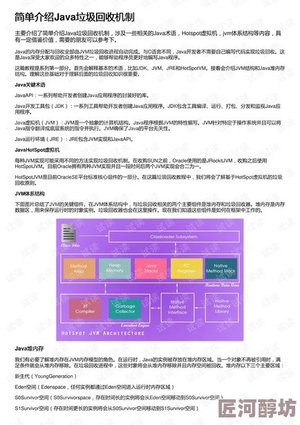 惊喜！暗区突围全新回收机制揭秘：如何轻松回收并再利用精兵套装