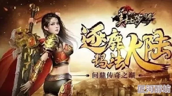 美杜莎传奇以武入道全攻略：揭秘武圣价格，惊喜消息！总投入竟不超预算预期！