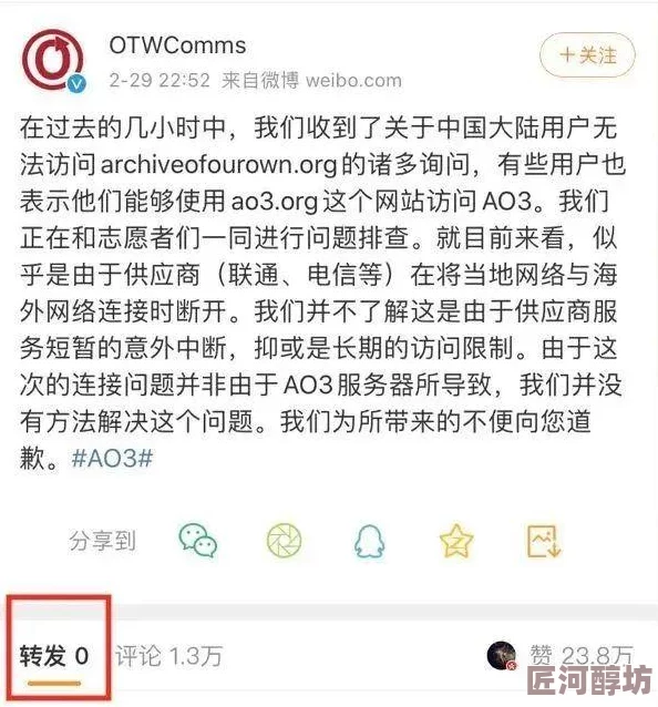 下坠小说ao3连载至第五章新增番外甜蜜日常