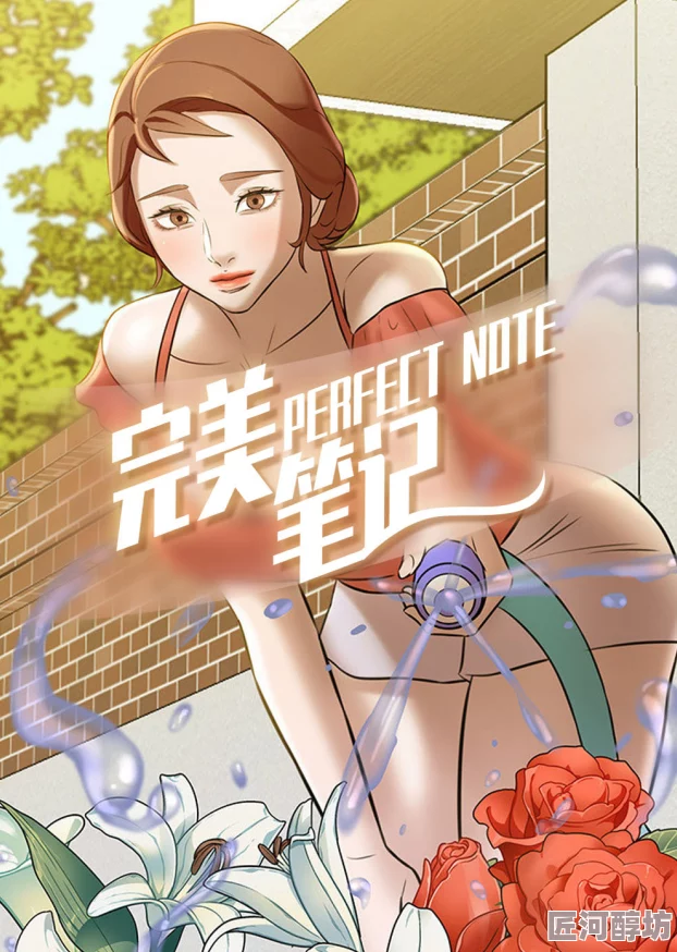 小巷子里的秘密漫画画免费画土豪漫涉嫌传播不良信息已被举报