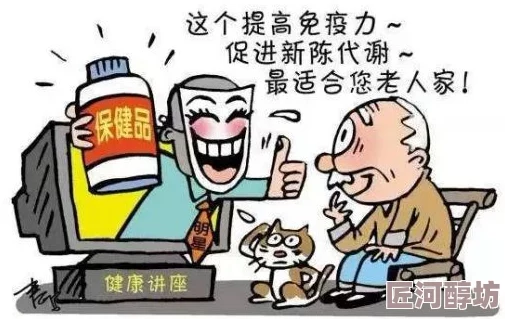 羞羞漫画网站免费内容安全性与合法性待探索涉及版权与监管问题