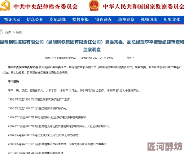 亚洲区欧美区小说区图片区内容涉嫌违规已被举报正接受平台审核