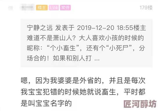 丈母娘比儿媳妇还年轻网友热议保养秘诀引发关注