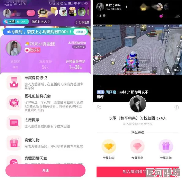 lovense的直播平台是什么Lovense的直播平台通常是CamSite，一些主播也会选择在其他平台直播