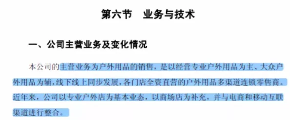 野外一级视频a片资源获取途径与传播风险探讨