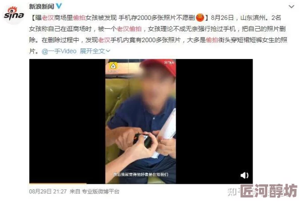 男人j进女人j啪啪无遮挡该内容涉嫌传播淫秽色情信息已被举报