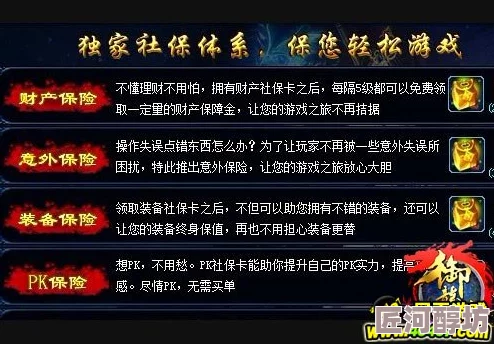 揭秘最新福利：大宝剑兑换码豪礼及全活动资讯深度探索