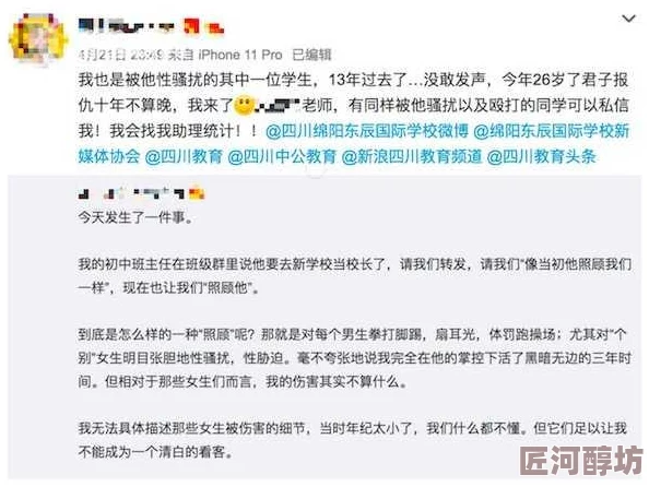 欧美性喷潮xxxx涉嫌传播淫秽信息，已被举报，相关部门正在调查处理