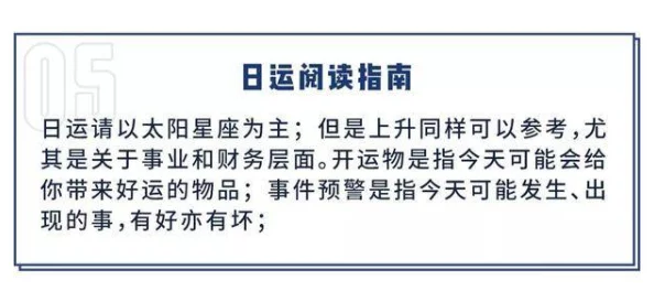 日本私人VPS免费大片资源真假与安全性待仔细甄别谨防诈骗风险