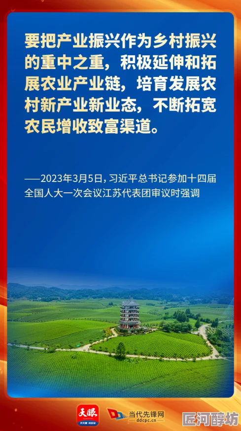 纸活融合现代科技与传统工艺焕发新生机展现非遗文化魅力