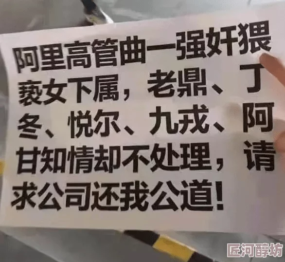 可以自由侵犯的游戏现已查封停服相关人员正在接受调查