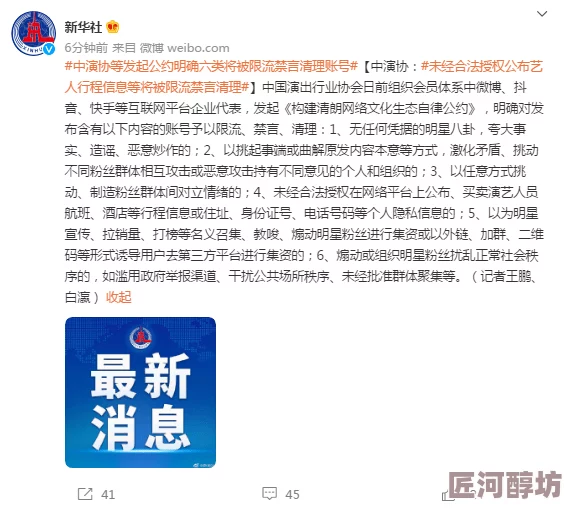 怎么打榜据说某顶流粉丝集资百万就为冲销量