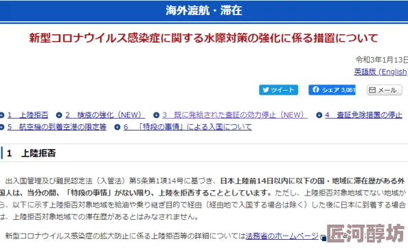 免费人成黄页在线观看日本已停止服务，相关内容请勿传播