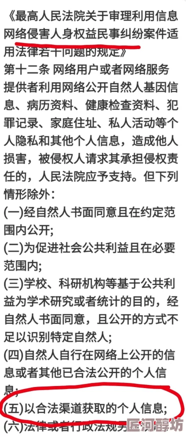 成年视频xxxxx在线网站传播非法有害内容已被举报