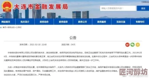 欧美极品在线一区二区内容涉嫌违规已被举报相关部门正在处理