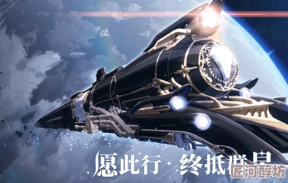 崩坏星穹铁道一周年庆活动全攻略：免费星琼领取方法与探索详解