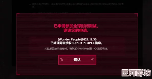 深度揭秘：最新艳后消消消礼包兑换码与顶级激活码全攻略指南探索