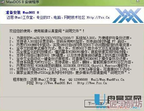 中文字幕第六页现已更新修复部分错别字并优化显示效果