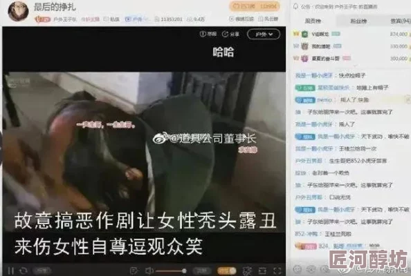 “边亲边脱边捏胸视频”内容低俗传播不良信息危害身心健康请勿观看