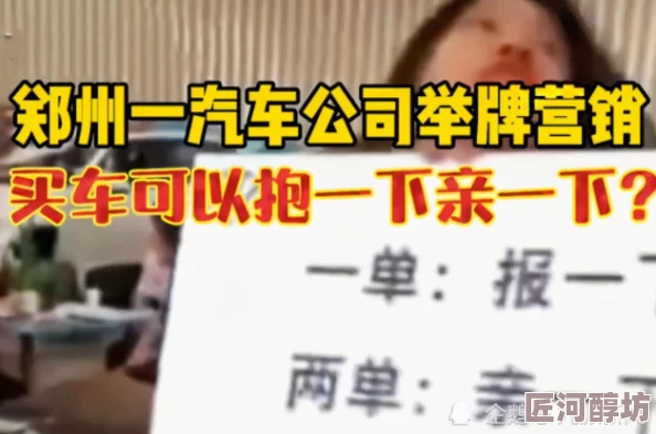 “边亲边脱边捏胸视频”内容低俗传播不良信息危害身心健康请勿观看