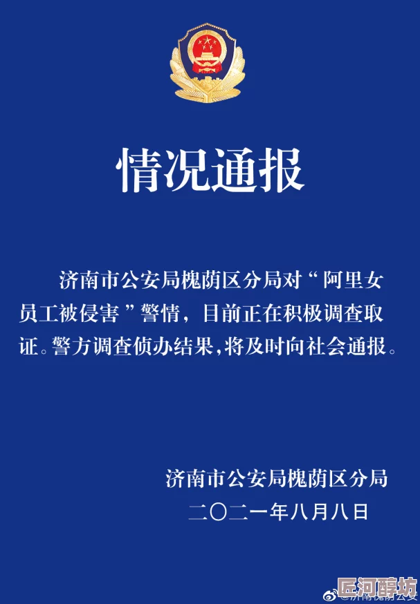 淫涩内容已被举报并正在接受调查相关部门将依法处理