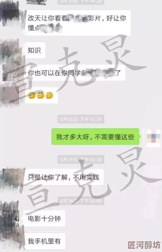 很黄很黄的曰批免费视频在线观看内容低俗传播不良信息危害身心健康请勿点击