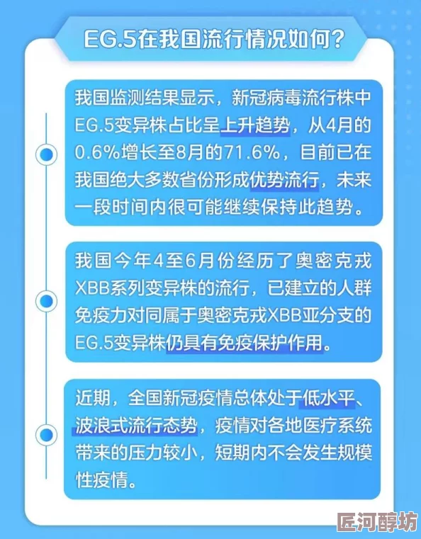 免费黄色在线网址警惕！此类网站传播非法内容，可能包含病毒风险，请勿访问