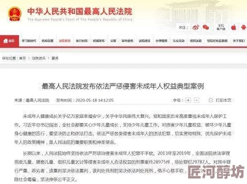 女女在线综合网站内容涉及成人主题，用户需谨慎访问，并注意相关法律法规