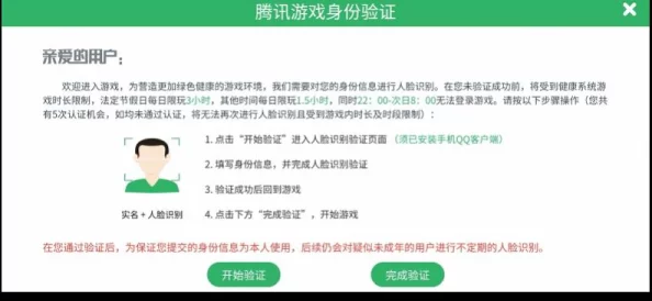 最新消息：DNF手游5月21日公测是否因防沉迷升级延期？