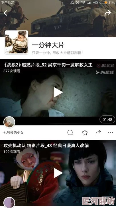 2020欧美极品hd18高清修复版现已上线新增花絮和导演评论音轨