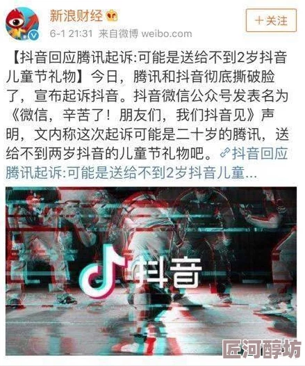 黄污视频为何传播迅速因为它利用了人性的弱点和猎奇心理