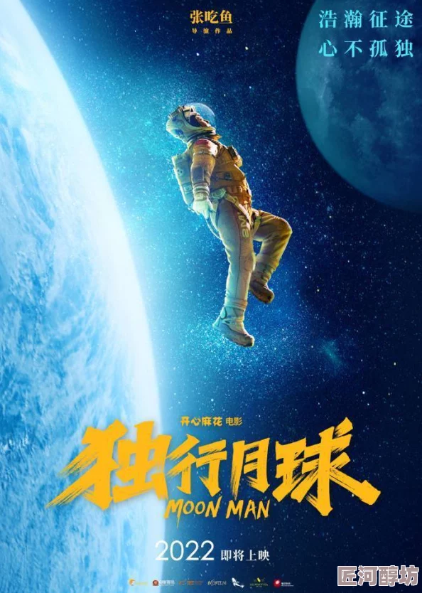 天美麻花星空高清mv为什么展现了真挚的情感与梦想为何能引起观众共鸣