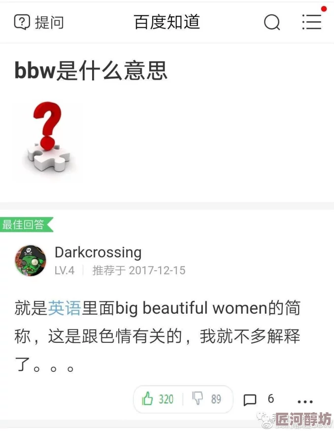 安徽妇女BBBWBBBwm为什么用坚韧诠释生命的意义为何引发网友热议