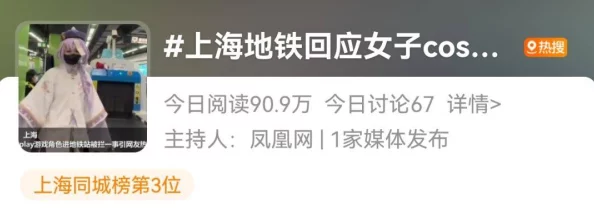 为何引发热议动漫H啪纯肉+公交嗯啊其突破禁忌的内容引发了众多讨论