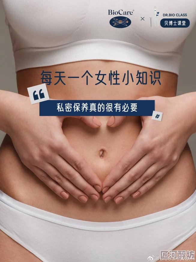 女性隐私秘 免费观看的软件为什么功能齐全操作便捷为何吸引用户