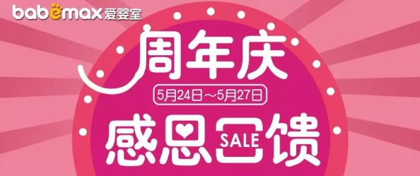 原神四周年庆活动全揭秘：庆典日期、抽卡福利及更多惊喜