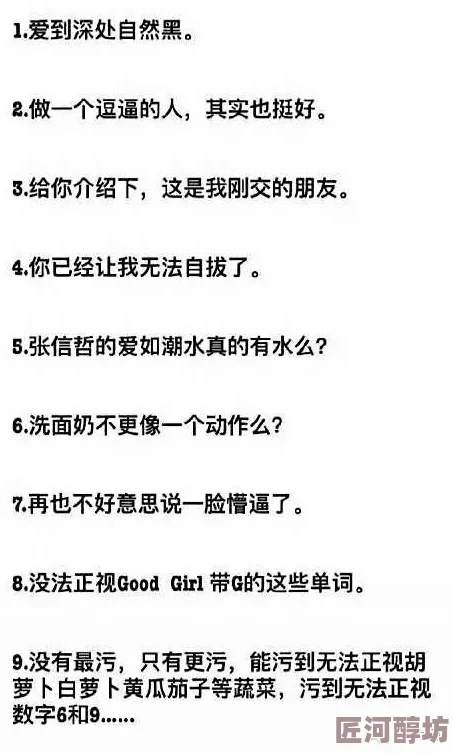 91污版为何如此火爆它满足了人们对感官刺激的追求进而引发了广泛传播