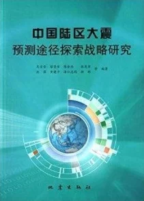 揭秘燕云十六声中仇越海大轻功的获取途径与方法探索