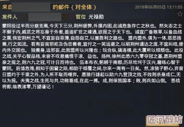 深入解析：燕云十六声游戏各难度级别特色与区别探索